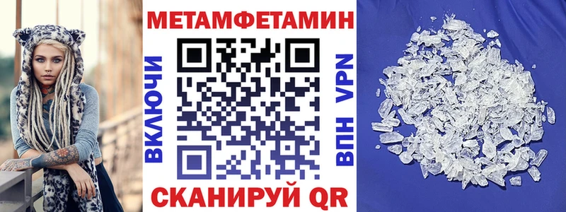 Амфетамин Premium  blacksprut tor  Гулькевичи 