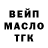 ГАШ гашик Mary Gracias