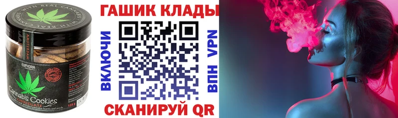 Canna-Cookies конопля  где продают наркотики  ссылка на мегу ONION  Гулькевичи 