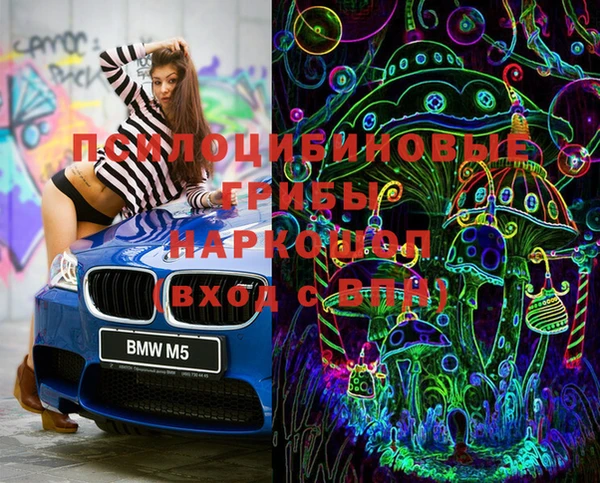 MDMA Верхний Тагил