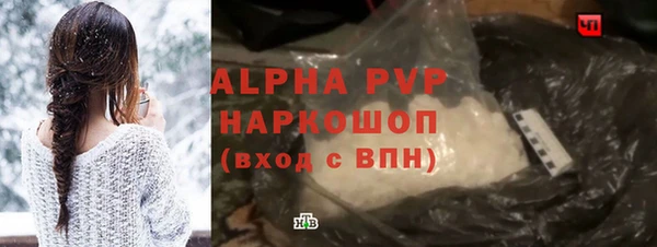 MDMA Верхний Тагил