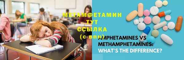 соль курить ск Верхнеуральск