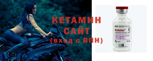 прущие крисы Бронницы