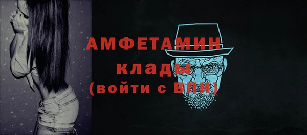 MDMA Верхний Тагил