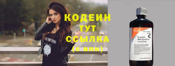 соль курить ск Верхнеуральск