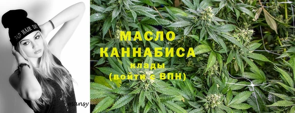 MESCALINE Бородино