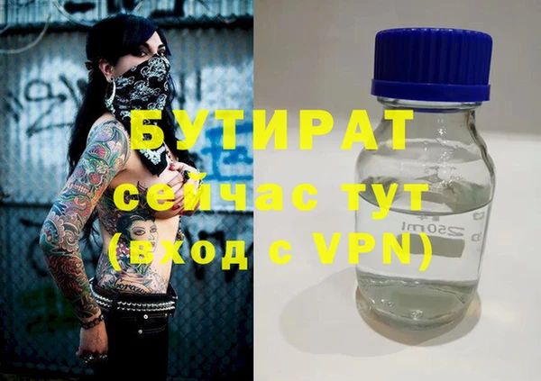 соль курить ск Верхнеуральск