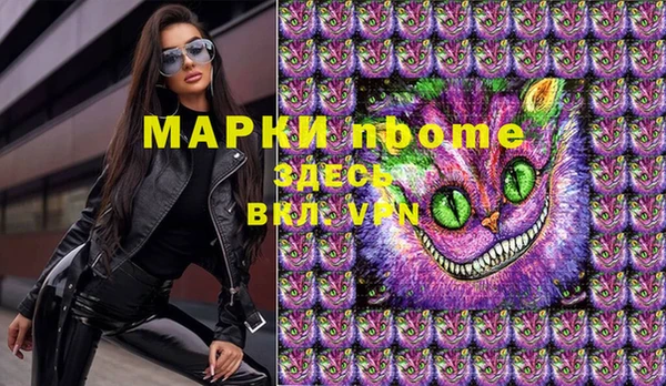 соль курить ск Верхнеуральск