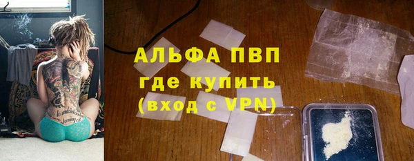 дурь Осинники