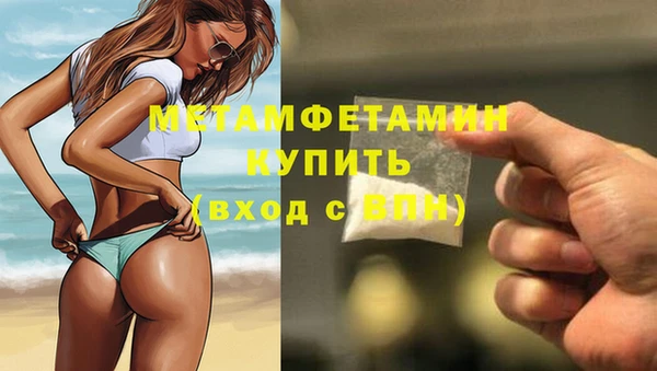 соль курить ск Верхнеуральск