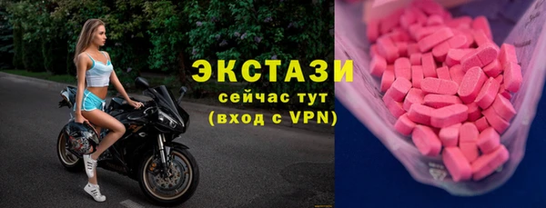 соль курить ск Верхнеуральск