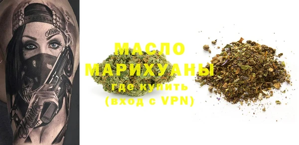 соль курить ск Верхнеуральск