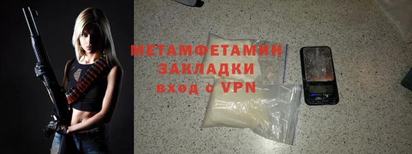 MDMA Верхний Тагил