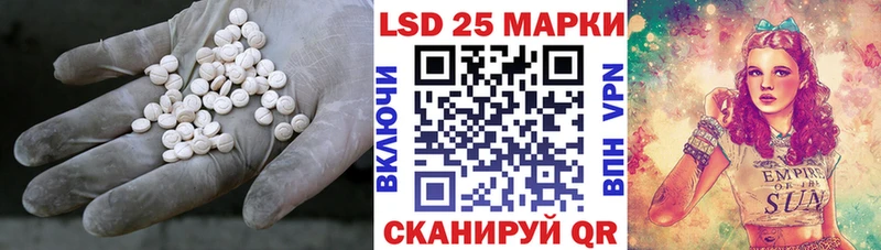 магазин    Гулькевичи  LSD-25 экстази ecstasy 