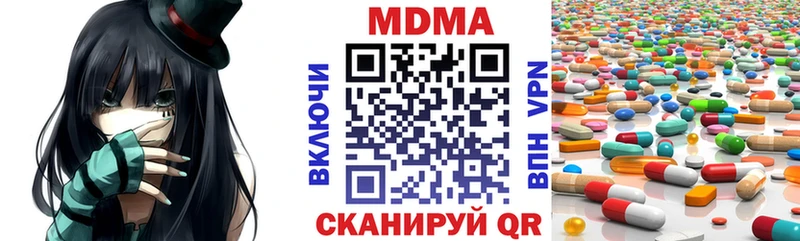 МДМА кристаллы  kraken   Гулькевичи 