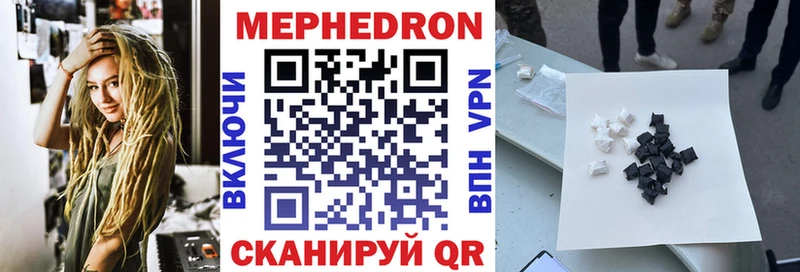 купить   Гулькевичи  kraken зеркало  Меф мяу мяу 