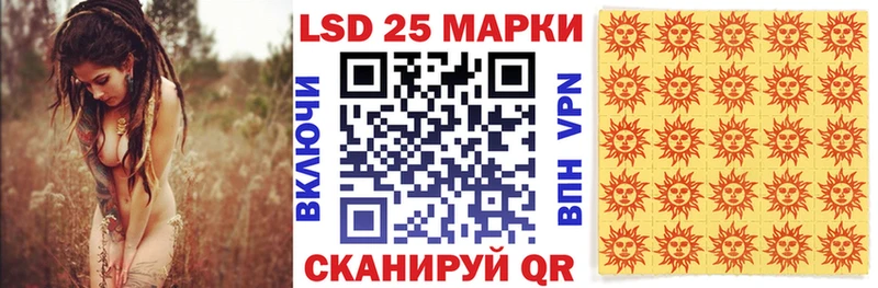 Марки NBOMe 1,8мг  Гулькевичи 